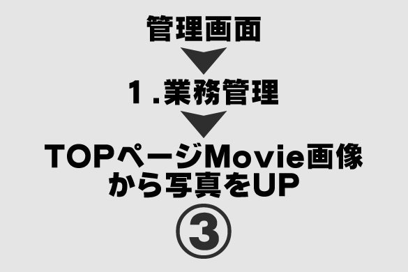 MoviePic3
