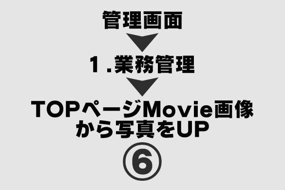 MoviePic6